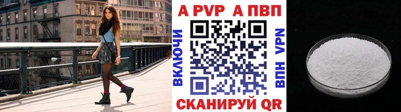Сколько стоит Котовск АМФ Alpha-PVP MDMA Каннабис Гашиш