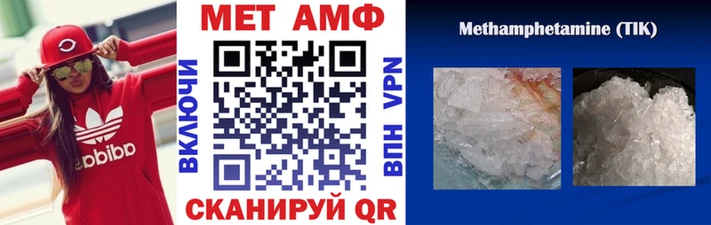 Амфетамин Premium  мега как зайти  Котовск 
