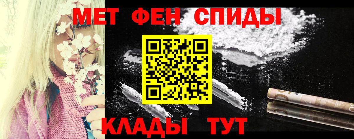 АМФ 98%  Вход с VPN  Amphetamine  Котовск 