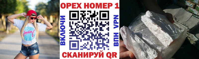 Cocaine 97%  MEGA рабочий сайт  Котовск 