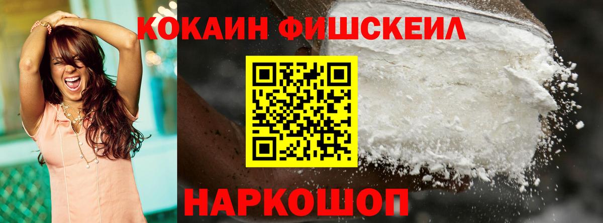 COCAIN VHQ Котовск