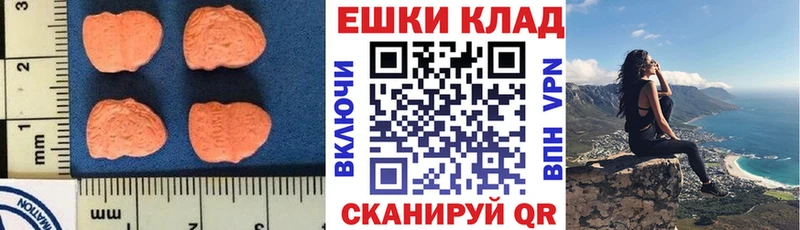 Ecstasy louis Vuitton  как найти   Котовск 