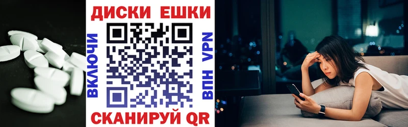 Экстази 280мг Котовск