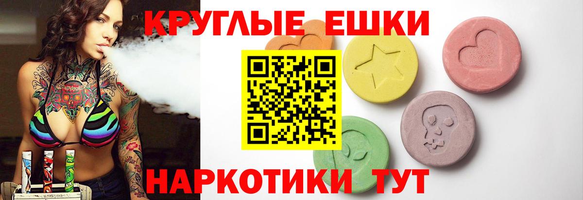Экстази MDMA  Экстази  Котовск  купить закладку  Вход с VPN 