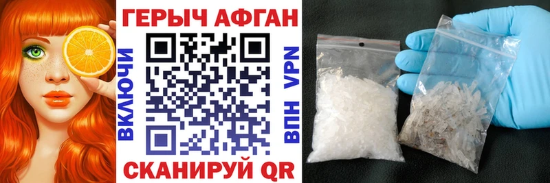 цены   МЕГА онион  Героин афганец  Котовск 