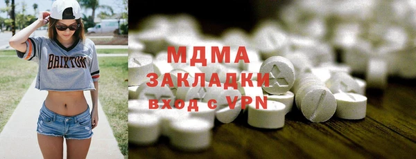 дживик Абинск