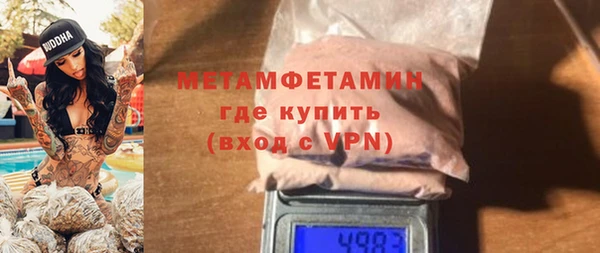 соль курить ск Абдулино