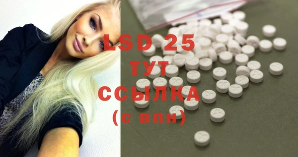 соль курить ск Абдулино