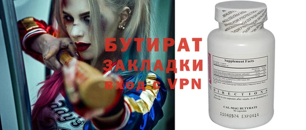 Альфа ПВП Алзамай