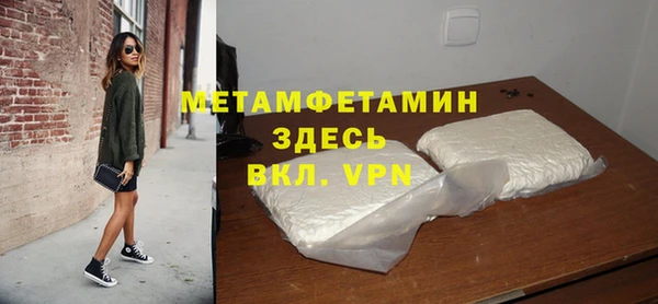 ALPHA PVP Абаза