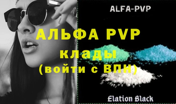 Альфа ПВП Алзамай