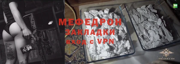 соль курить ск Абдулино
