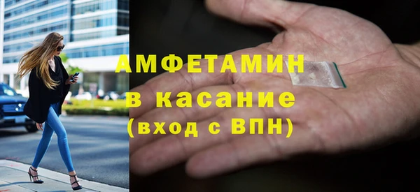 Альфа ПВП Алзамай