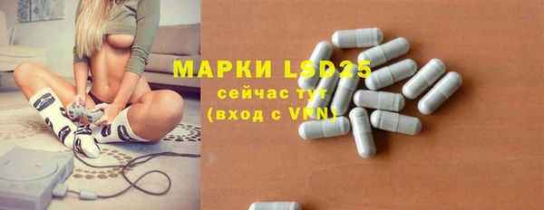 соль курить ск Абдулино