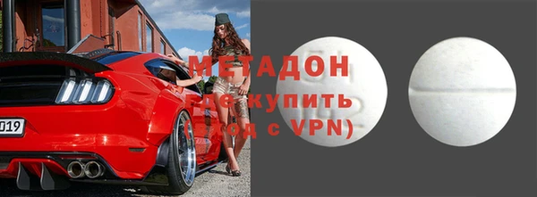 соль курить ск Абдулино