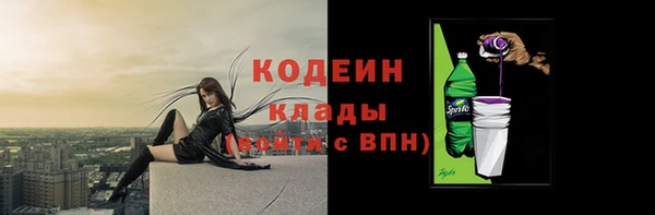 ALPHA PVP Абаза