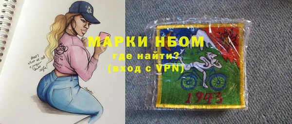 соль курить ск Абдулино