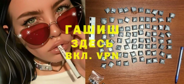 соль курить ск Абдулино