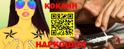 соль курить ск Будённовск