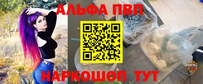 соль курить ск Будённовск