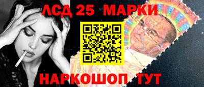 соль курить ск Будённовск