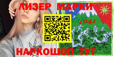 гидра Бузулук