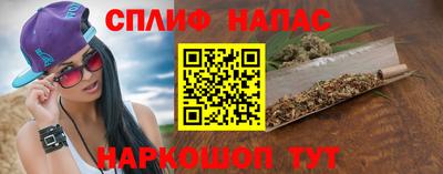 соль курить ск Будённовск