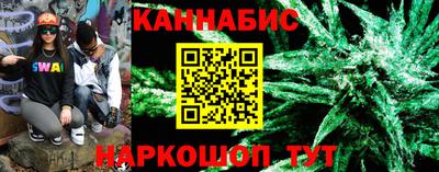 соль курить ск Будённовск