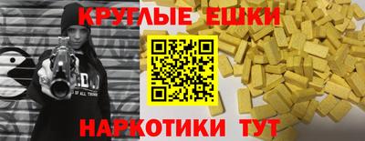 круглые Бугуруслан