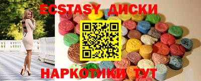 гидра Бузулук