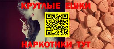 круглые Бугуруслан