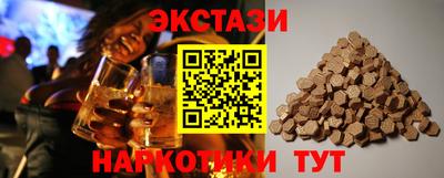 соль курить ск Будённовск