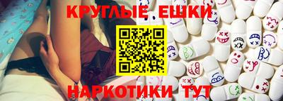 соль курить ск Будённовск
