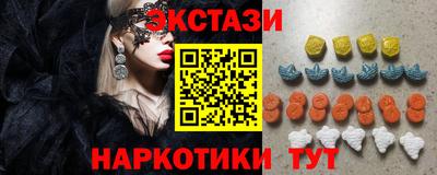 соль курить ск Будённовск