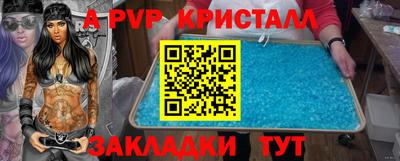 соль курить ск Будённовск