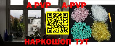 гидра Бузулук