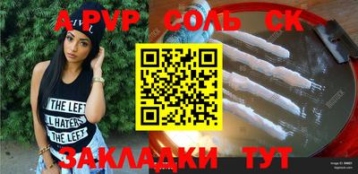 марихуана Кандалакша