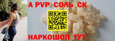 гидра Бузулук