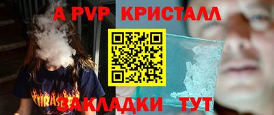 гидра Бузулук