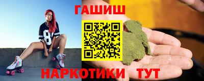 гидра Бузулук