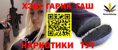 соль курить ск Будённовск