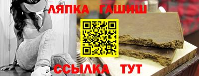 гидра Бузулук