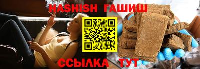 гидра Бузулук