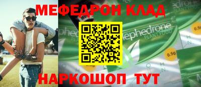 круглые Бугуруслан