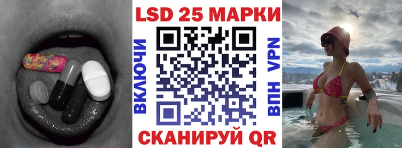 маркетплейс наркотические препараты  Котовск  ЛСД экстази кислота 