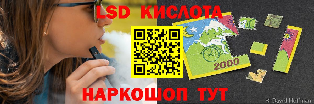 Лсд 25 экстази кислота  Вход с VPN  Котовск  Лсд 25 экстази кислота 