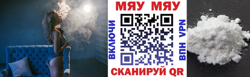 ОМГ ОМГ сайт Котовск darknet формула МЕФ mephedrone
