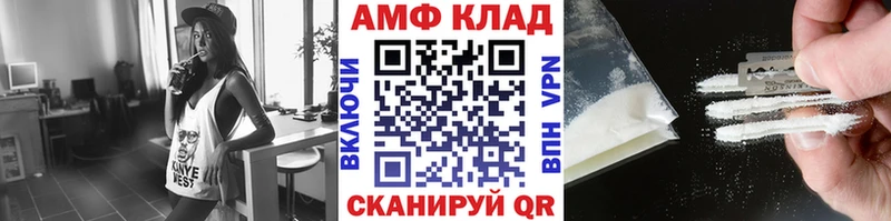 МЕТАМФЕТАМИН Methamphetamine  Котовск 