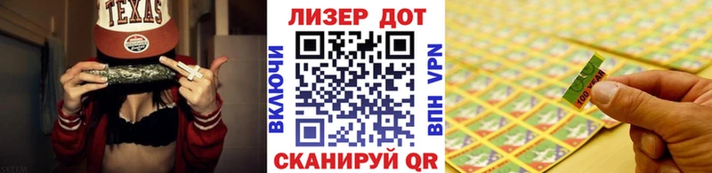 хочу наркоту  Котовск  Наркотические марки 1,5мг 