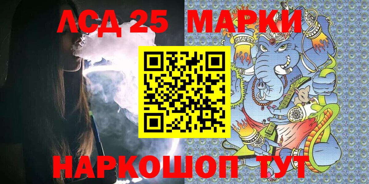 LSD-25  Cocaine  Котовск  Вход с VPN  Марихуана  ГАШИШ  Мефедрон  